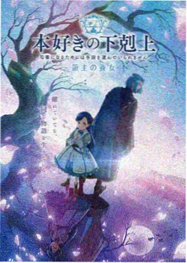 在线免费看动漫 咒术回战第二季