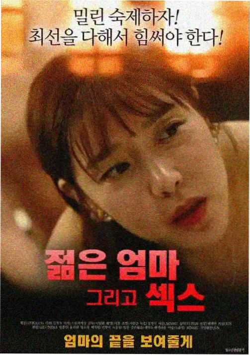 在线免费看动漫 时光代理人